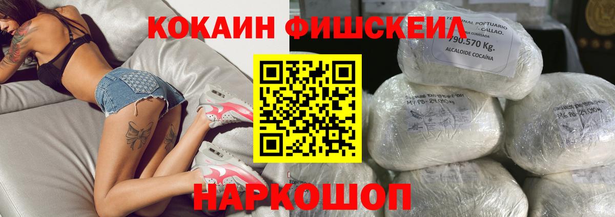 Cocaine  Cocaine Колумбийский  Воронеж  Вход с VPN  COCAIN 97% 