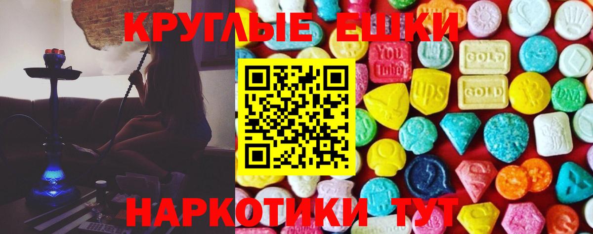 Экстази 99%  hydra рабочий сайт  Воронеж  Ecstasy MDMA  Вход с VPN  Ecstasy 