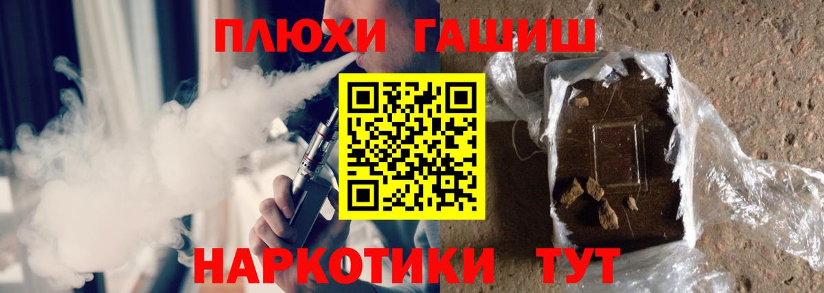 Воронеж  ГАШ VHQ  Гашиш Изолятор  Вход с VPN 