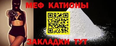 таблы Краснокаменск