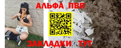 молекула духа Краснодар