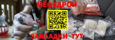 молекула духа Краснодар