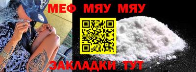 2c-b Краснознаменск