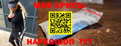 молекула духа Краснодар