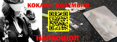 2c-b Краснознаменск