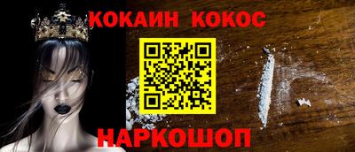 таблы Краснокаменск