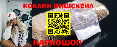молекула духа Краснодар