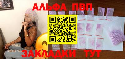 таблы Краснокаменск