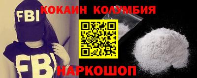 молекула духа Краснодар