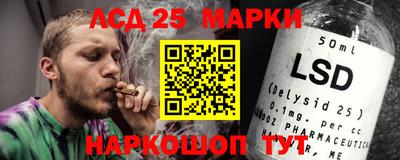 молекула духа Краснодар