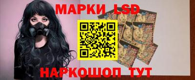 таблы Краснокаменск