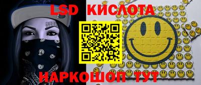 таблы Краснокаменск