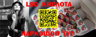 2c-b Краснознаменск