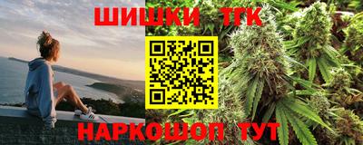 таблы Краснокаменск