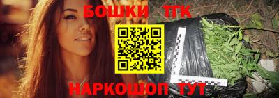молекула духа Краснодар