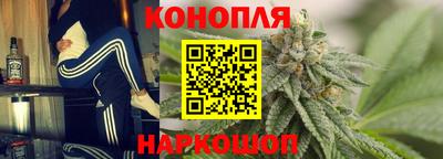 молекула духа Краснодар