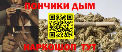молекула духа Краснодар