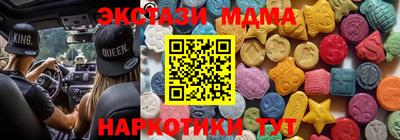 2c-b Краснознаменск
