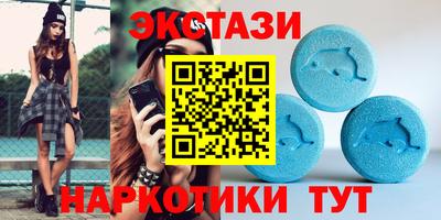 молекула духа Краснодар