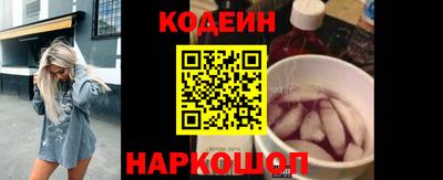 таблы Краснокаменск