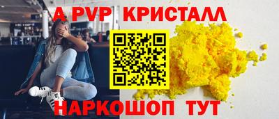 2c-b Краснознаменск