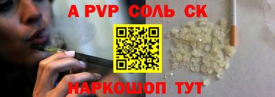 молекула духа Краснодар