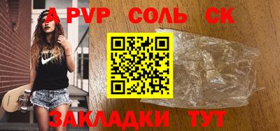 молекула духа Краснодар
