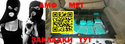 таблы Краснокаменск