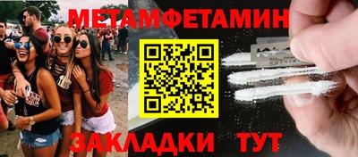 молекула духа Краснодар