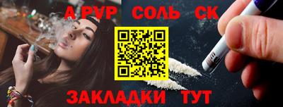 таблы Краснокаменск