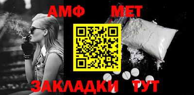 2c-b Краснознаменск
