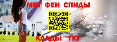 таблы Краснокаменск