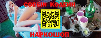 молекула духа Краснодар