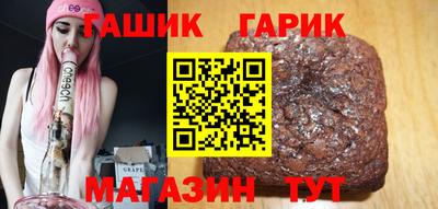 молекула духа Краснодар