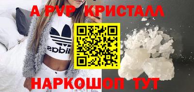 молекула духа Краснодар