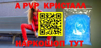 2c-b Краснознаменск