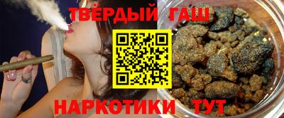 таблы Краснокаменск