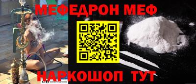 таблы Краснокаменск