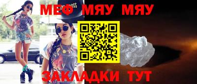 молекула духа Краснодар