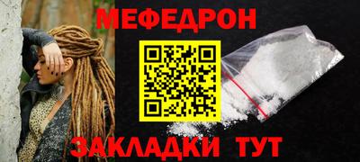 молекула духа Краснодар