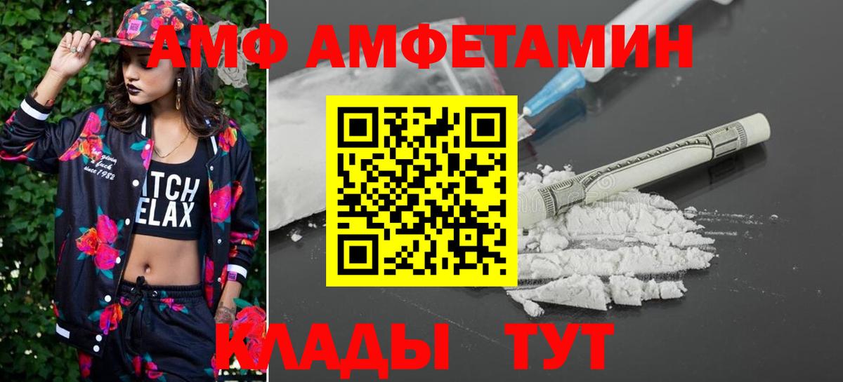 Метамфетамин мет Воронеж