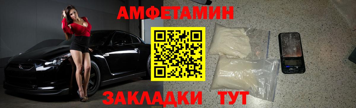 Первитин Methamphetamine  Первитин Methamphetamine  Воронеж  Вход с VPN 