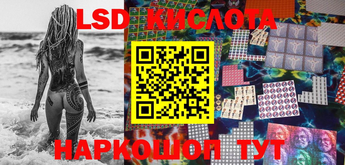 купить   Вход с VPN  Воронеж  Марки 25I-NBOMe 1,8мг 