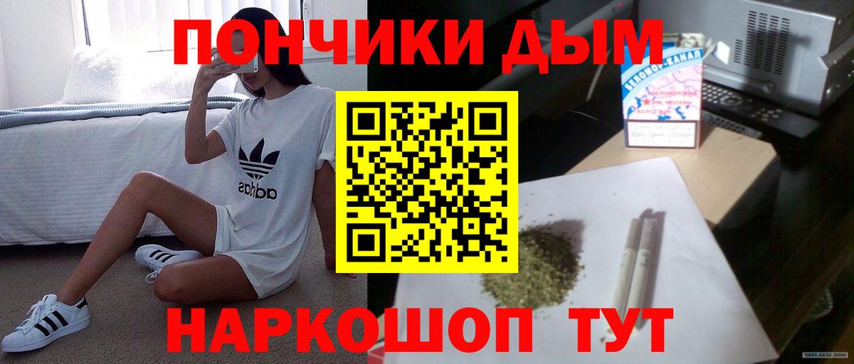 Марихуана семена  Шишки марихуана White Widow  Вход с VPN  Воронеж  Каннабис SATIVA & INDICA  МАРИХУАНА тримм 