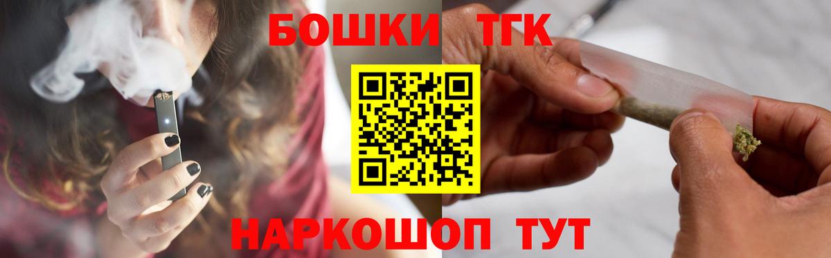 Канабис Amnesia Воронеж